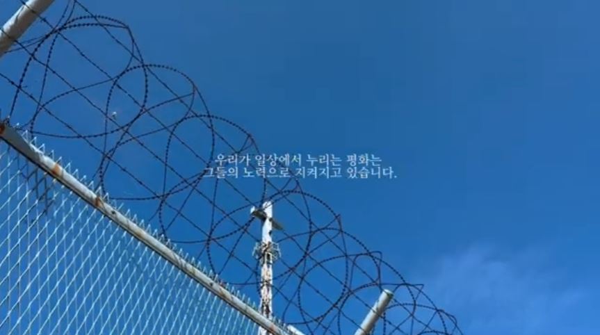 Korean Reunification Campaign